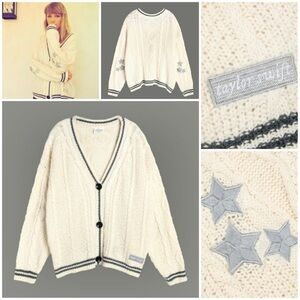 the "cardigan" - limited edition december 2020